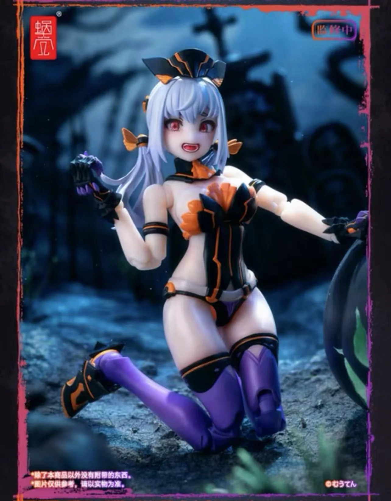 Snail Shell Pumpkin Princess - JOYTOY WORLD