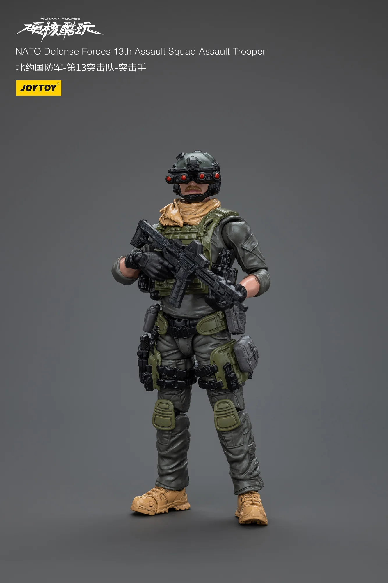 JOYTOY 1:18 Hardcore Coldplay Naro Defense Forces 13Th Assault Squad - JOYTOY WORLD