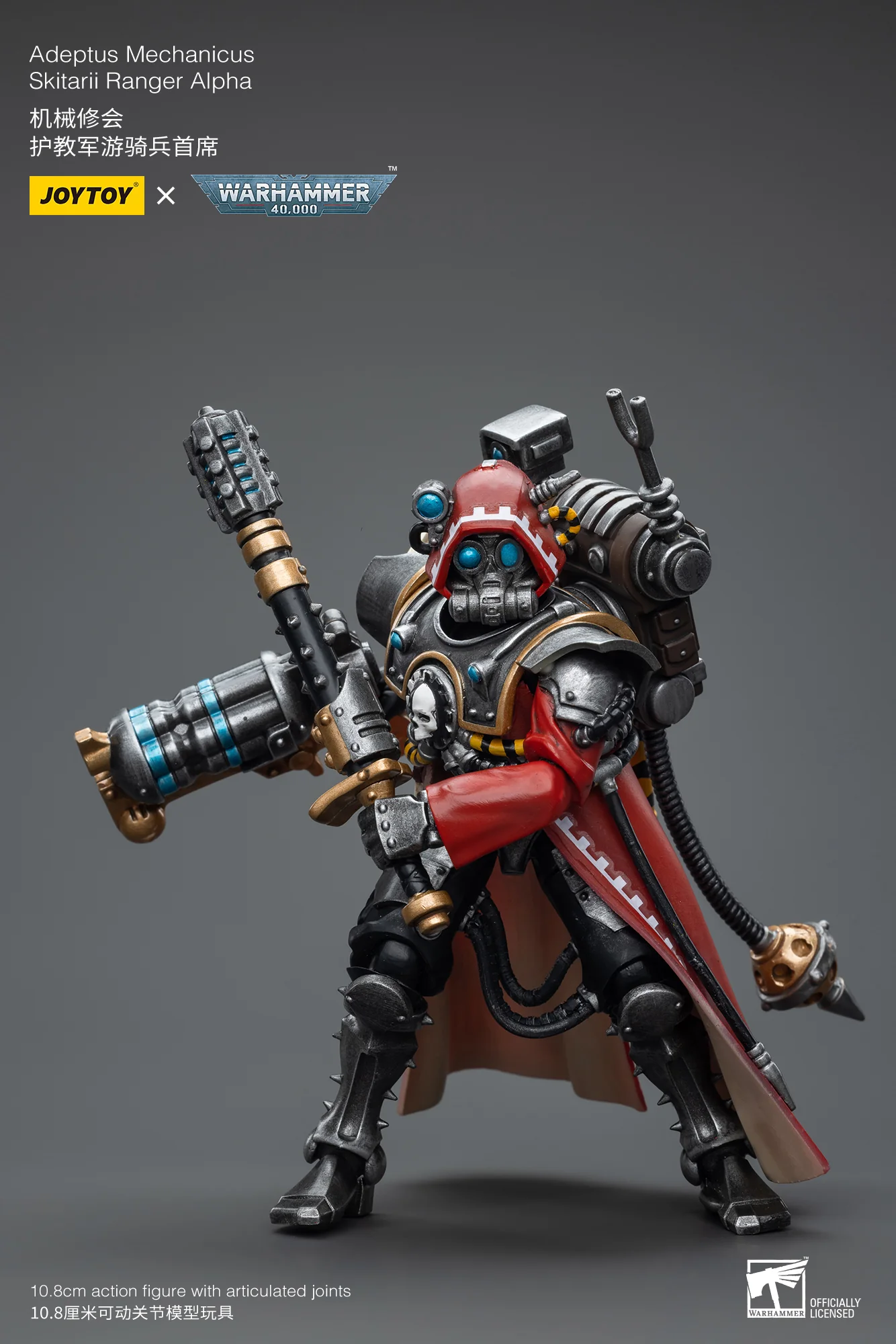 JOYTOY Warhammer 40k 1: 18 Adeptus Mechanicus - JOYTOY WORLD