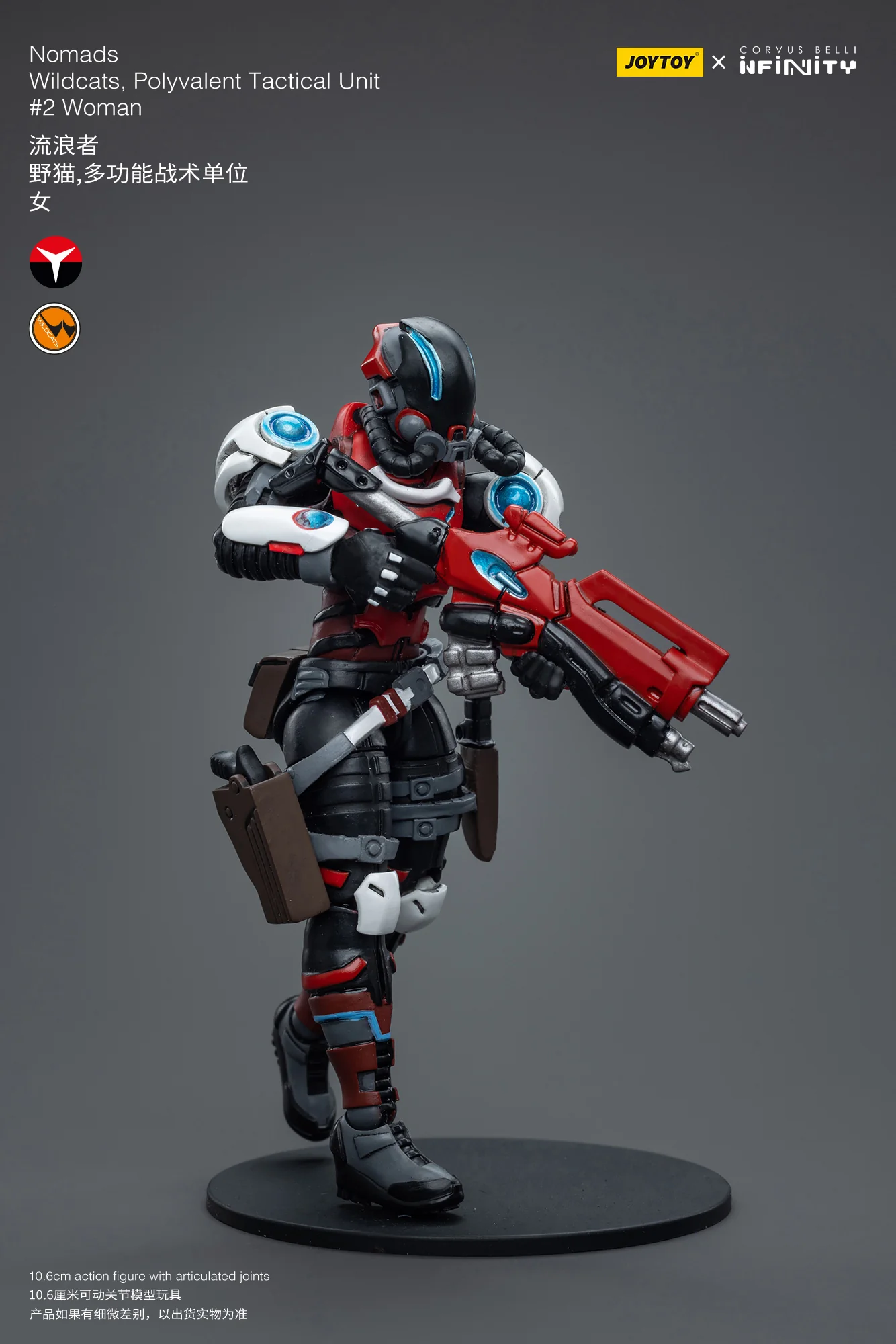 JOYTOY JT7622 7639 Infinity - Corvus Belli Nomads Wildcats Polyvalent Tactical Unit - JOYTOY WORLD