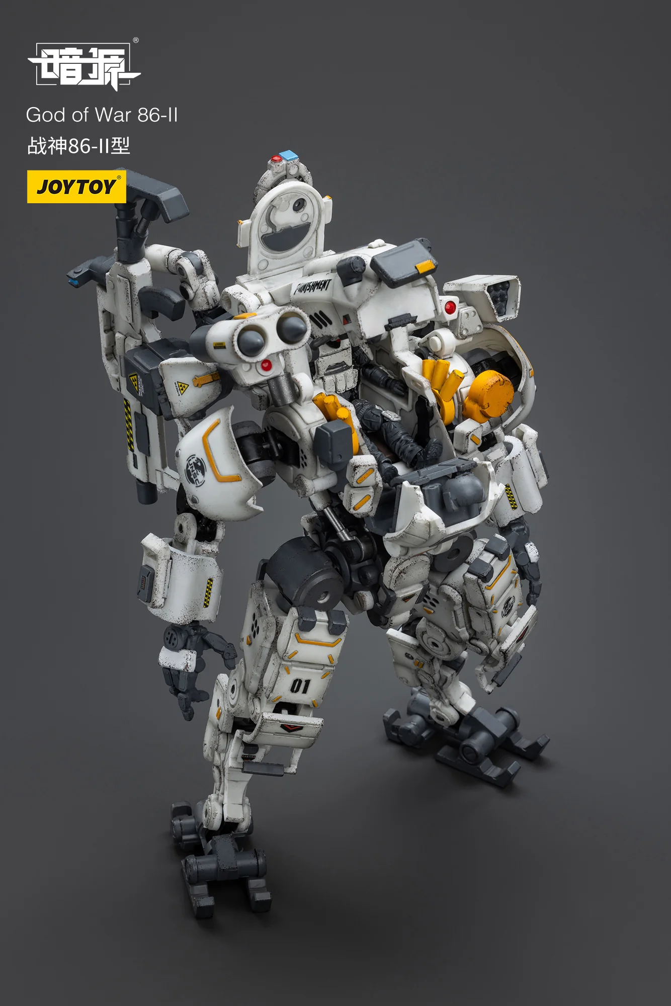 JOYTOY JT9275 1:25 GOD OF WAR 86-II - JOYTOY WORLD