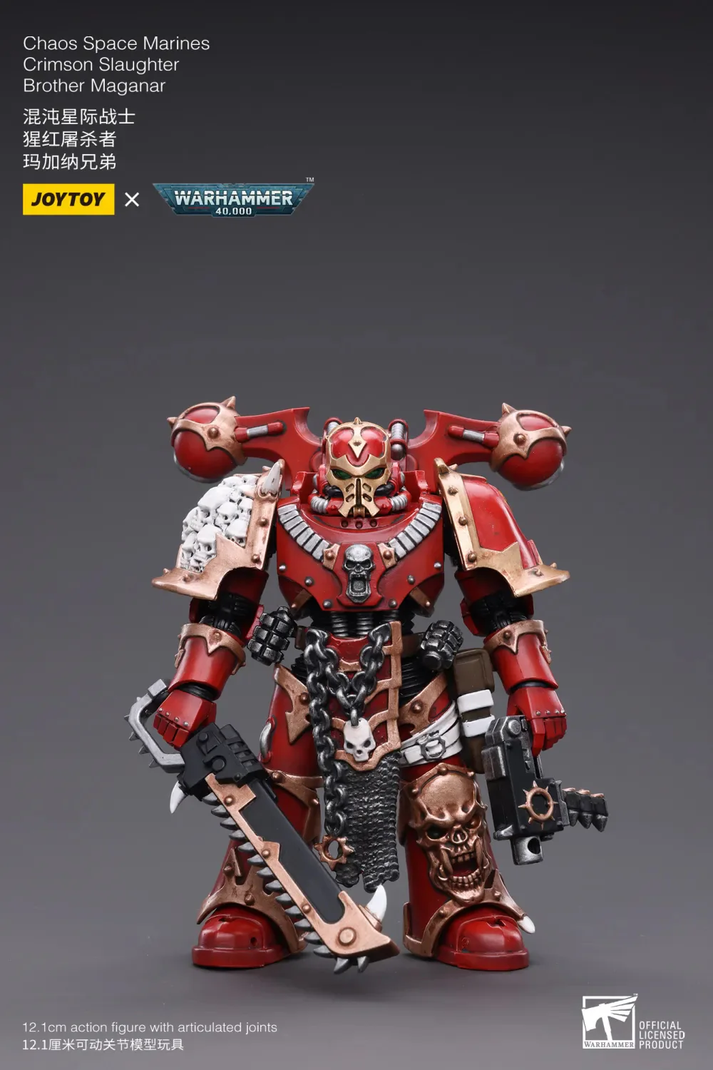 JoyToy 1/18 ウォーハンマー40K カオス スペース マリーンズ ジョイトイ JoyToy Source 1/18 『ウォーハンマー40K』カオス