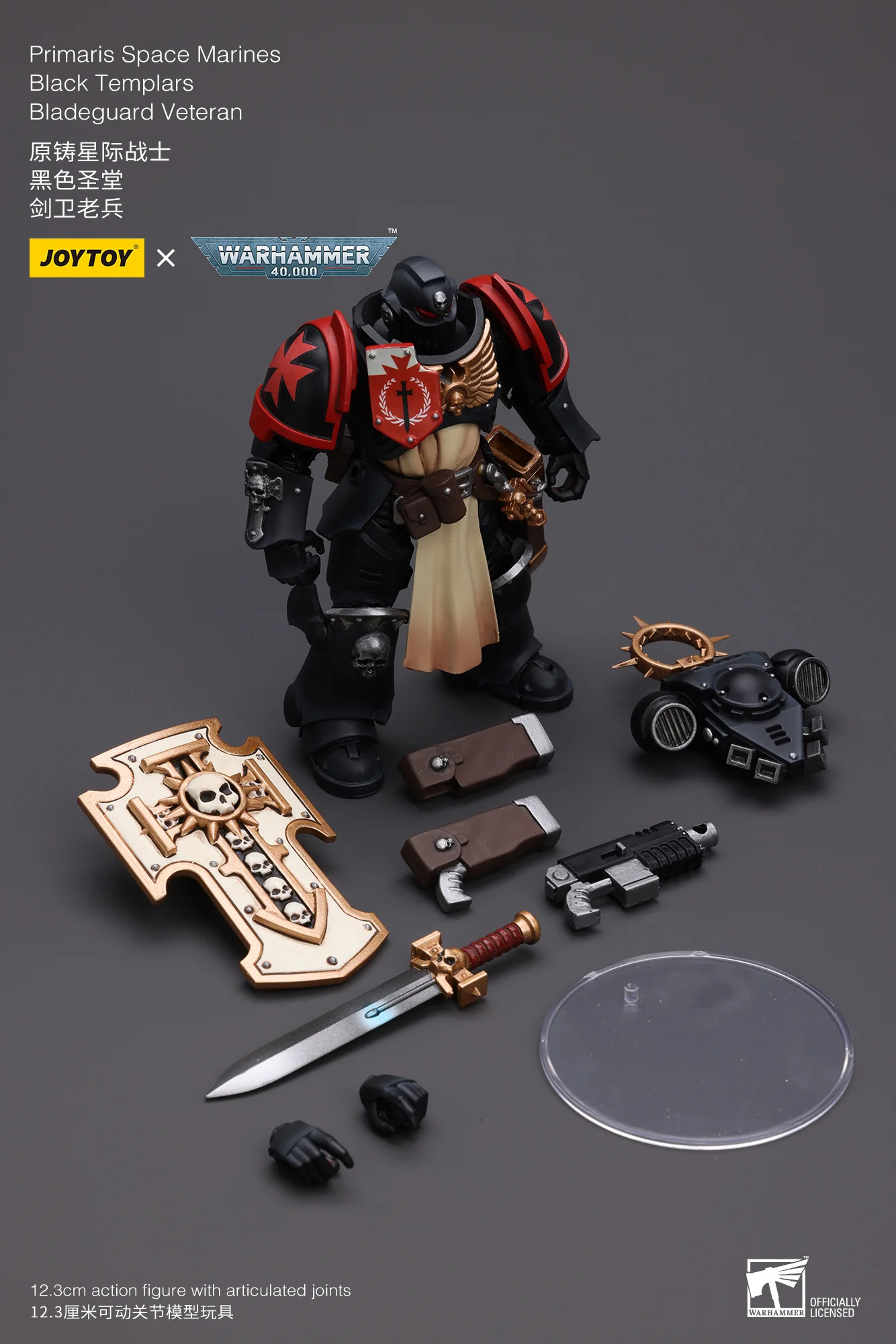 JOYTOY Warhammer 40k 1: 18 Pmaris Space Marines Bladeguard Veteran - JOYTOY WORLD