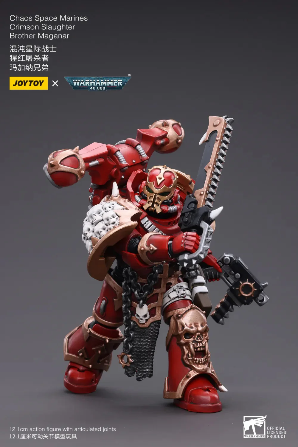 JOYTOY Warhammer 40k 1: 18 Chaos Space Marines - JOYTOY WORLD