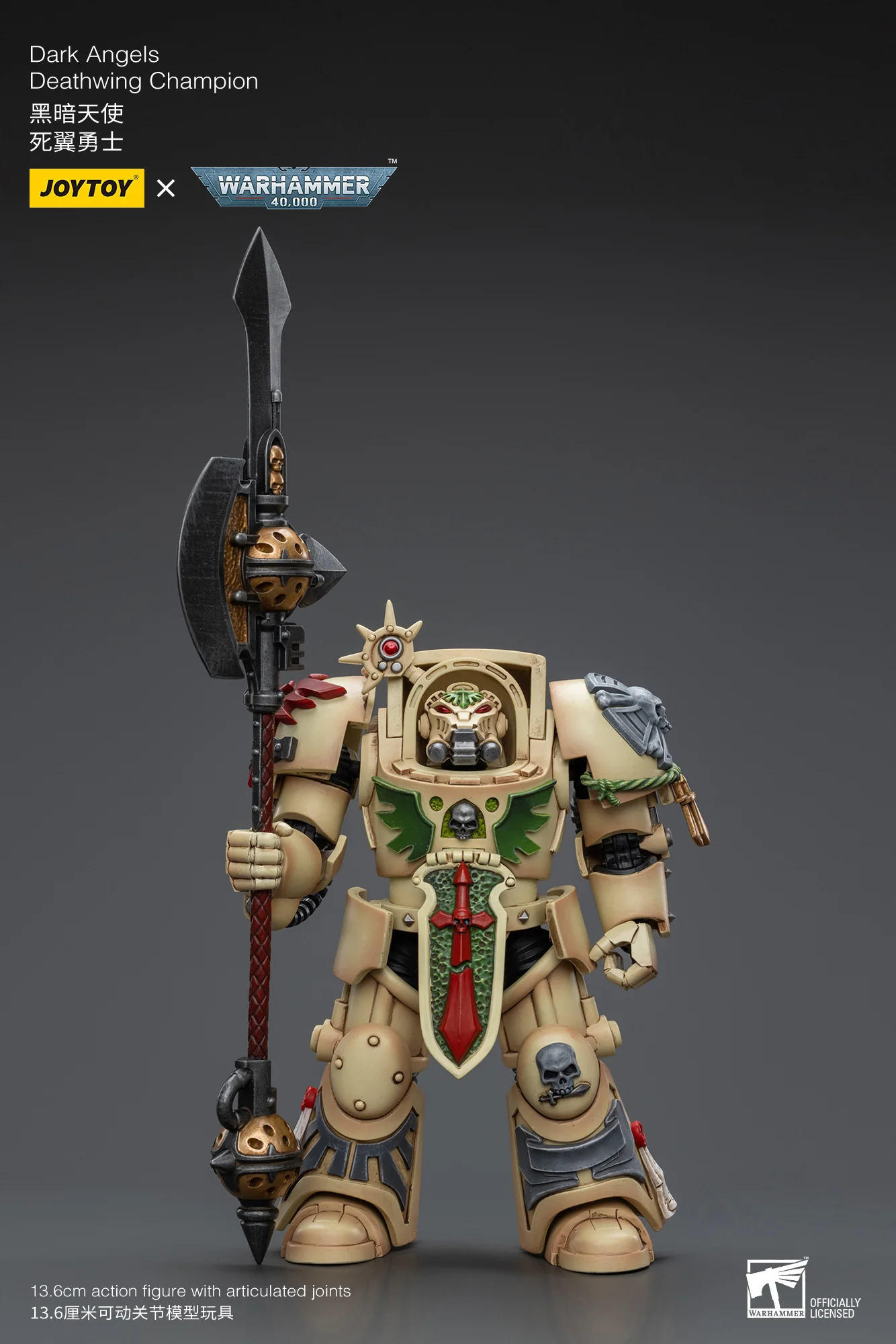 JOYTOY Warhammer 40k 1: 18 Dark Angels - JOYTOY WORLD