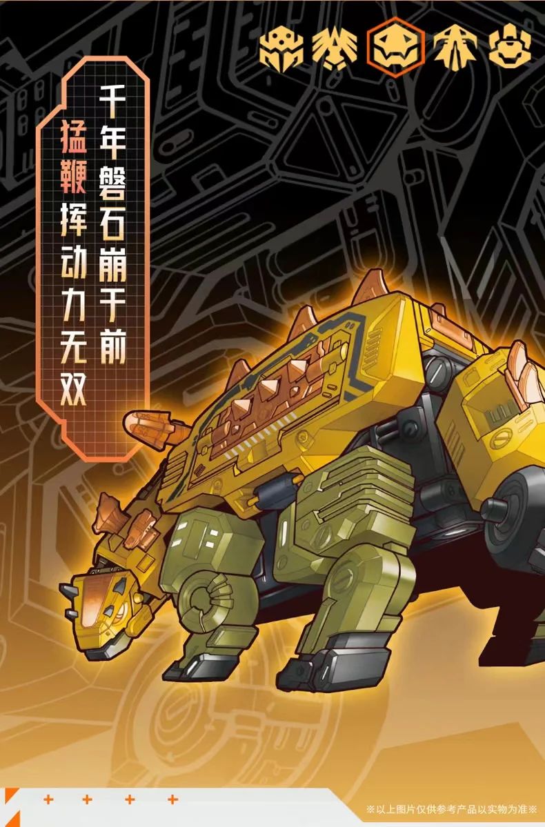 52TOYS BeastBox BB-26 THRASHARD - JOYTOY WORLD
