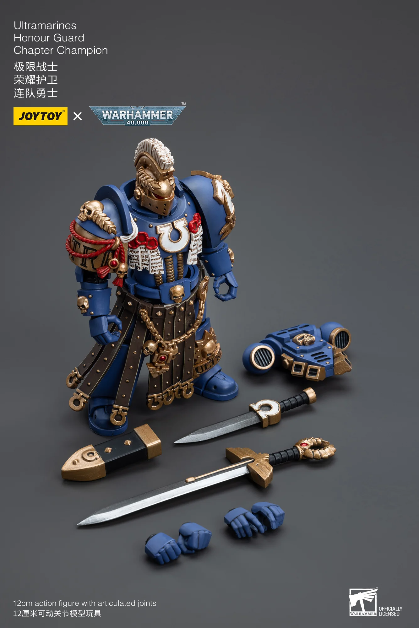 JOYTOY Warhammer 40k 1: 18 Ultramarines Honour Guard - JOYTOY WORLD