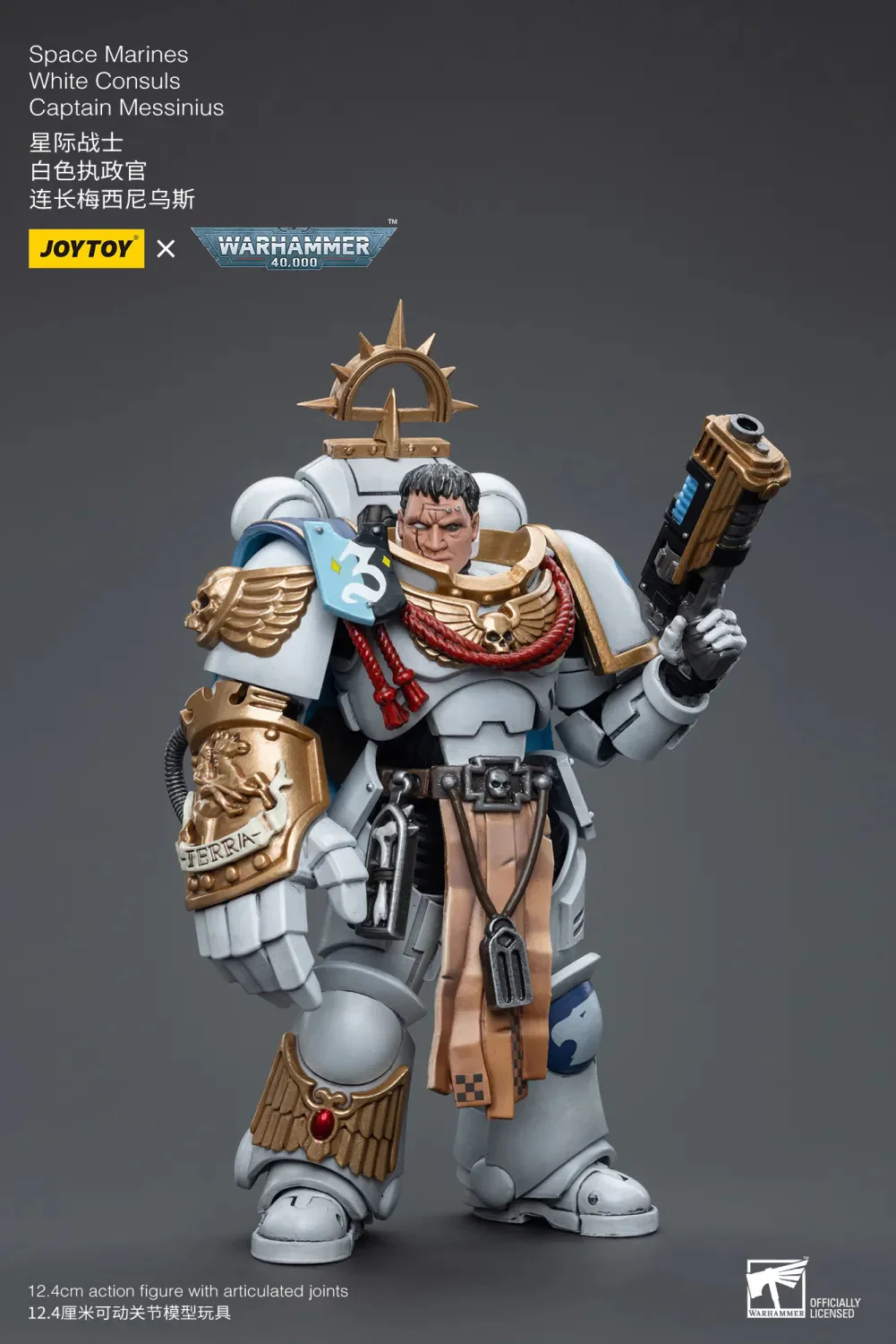 JOYTOY Warhammer 40k 1: 18 Space Marines White Consuls - JOYTOY WORLD