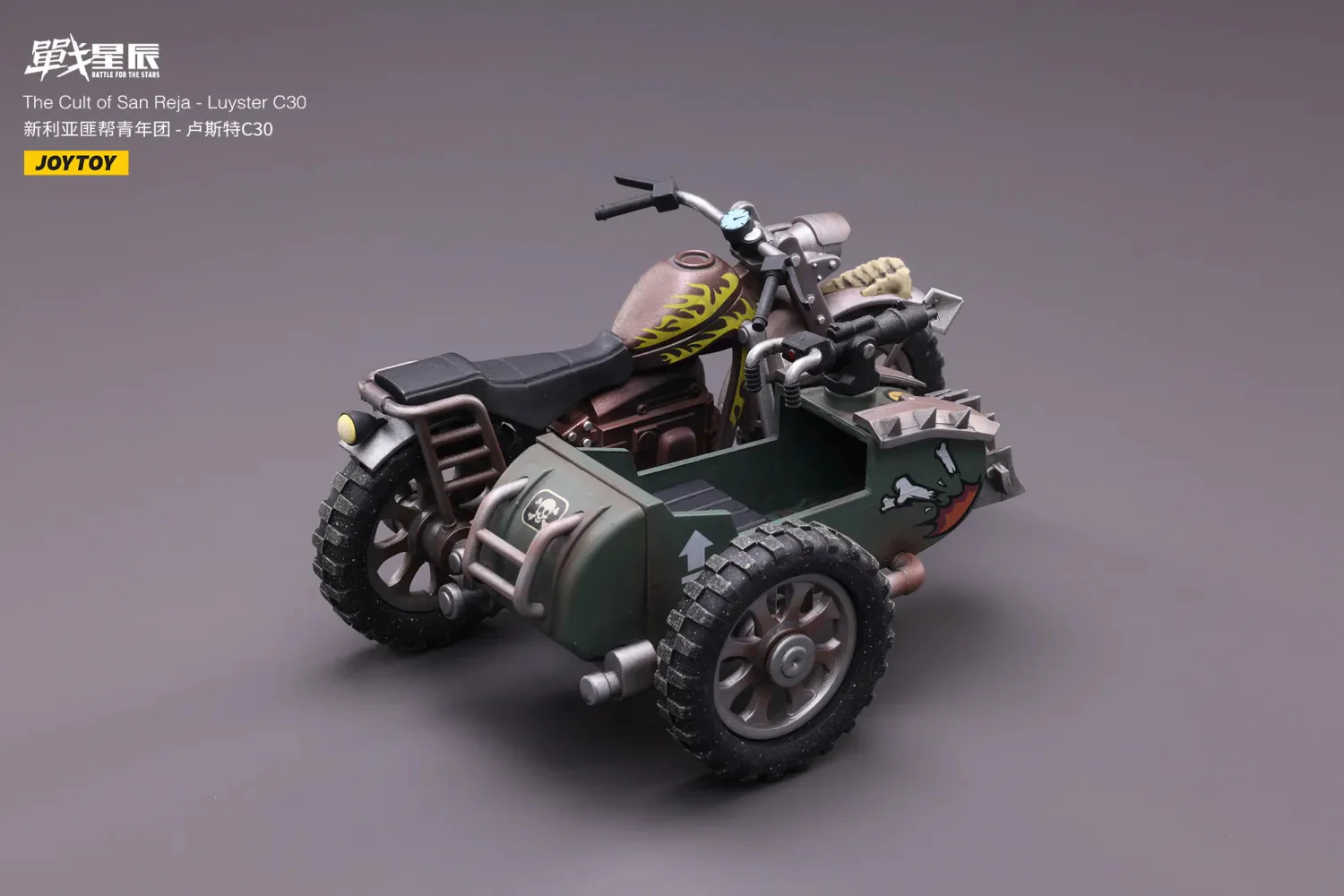JOYTOY JT2320 1: 18 Luyster C30 - JOYTOY WORLD