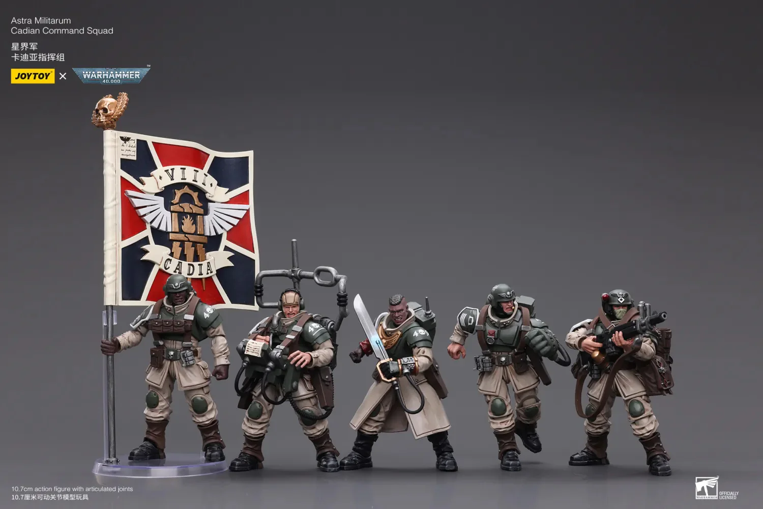 JOYTOY Warhammer 40k 1: 18 Astra Militarum Cadian Command Squad - JOYTOY WORLD