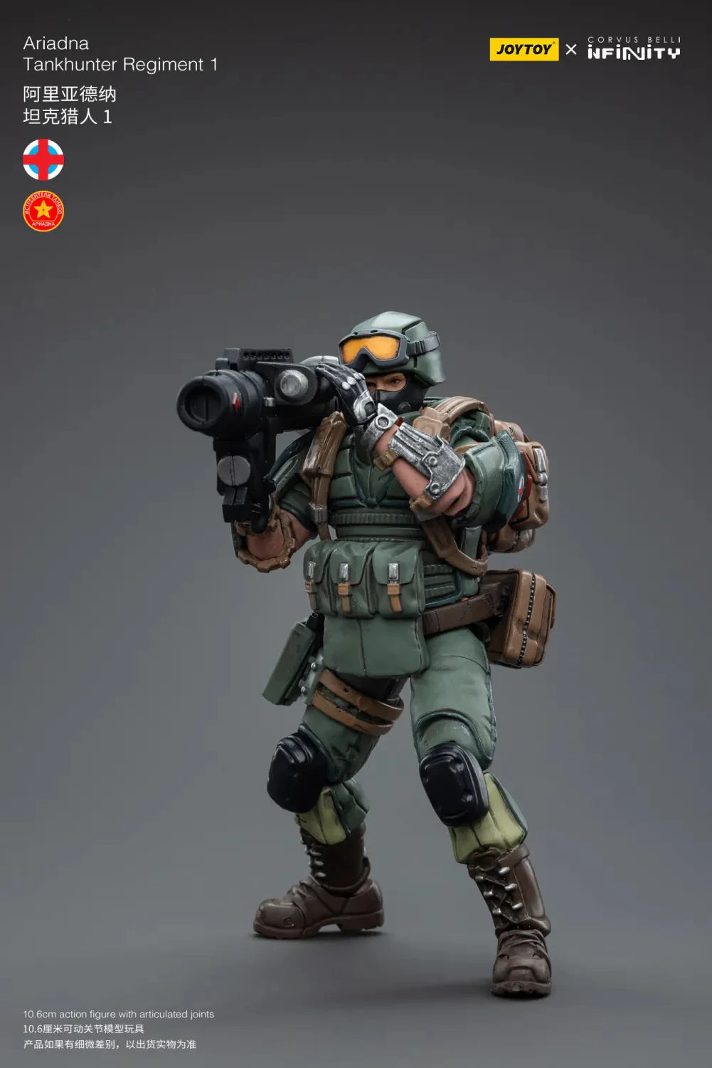 JOYTOY Infinity - Corvus Belli Ariadna - JOYTOY WORLD