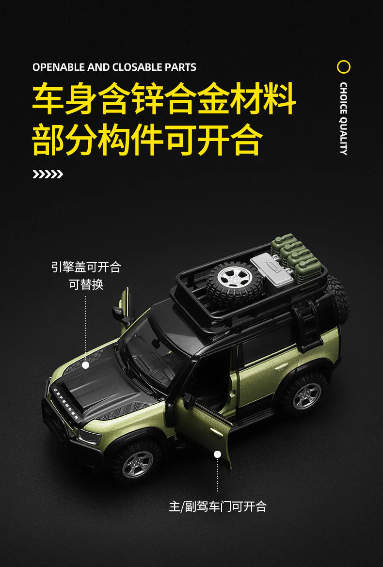 CCA 67134 1:43 Choice Quality Alloy Land Rover Defender - JOYTOY WORLD