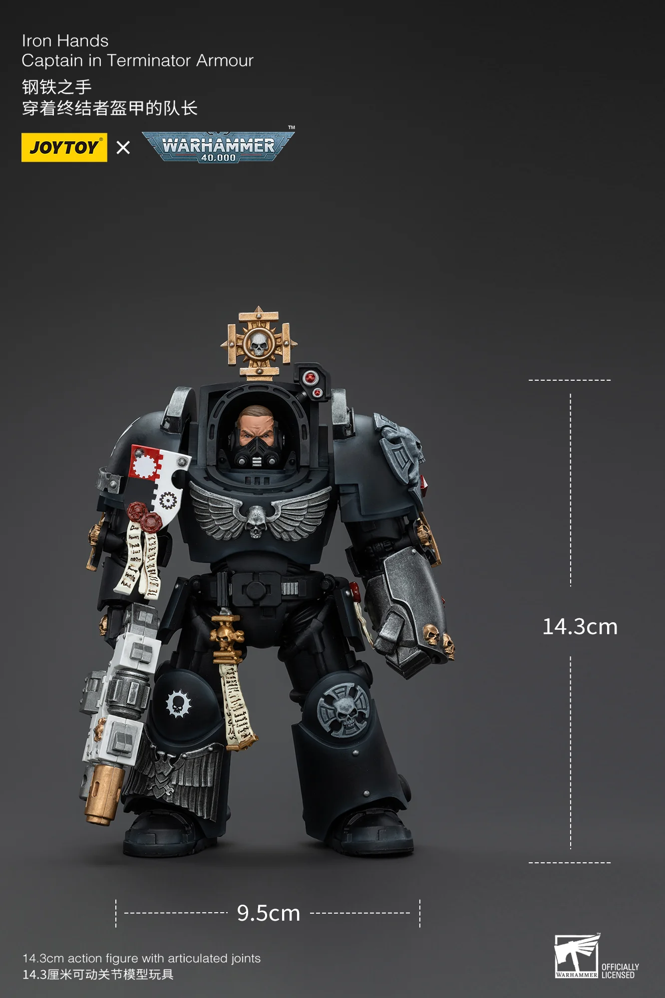 JOYTOY JT5116 Warhammer 40k 1: 18 Iron Hands Captain in Terminator Armour - JOYTOY WORLD