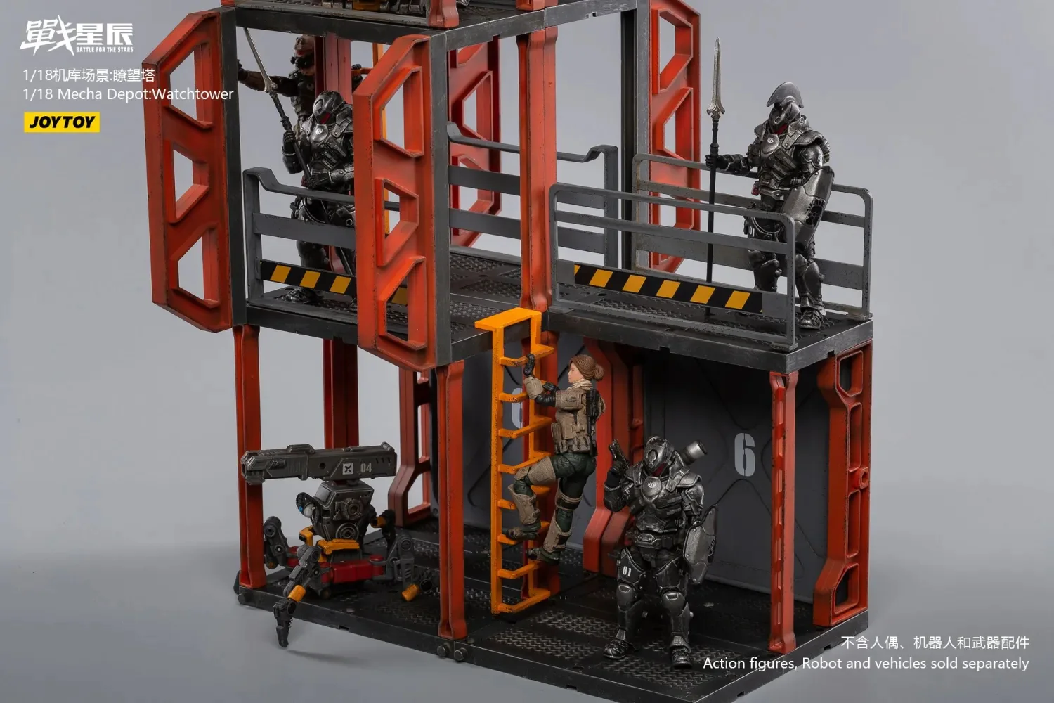 JOYTOY JT1101 1:18 Mecha Depot Observation Tower - JOYTOY WORLD