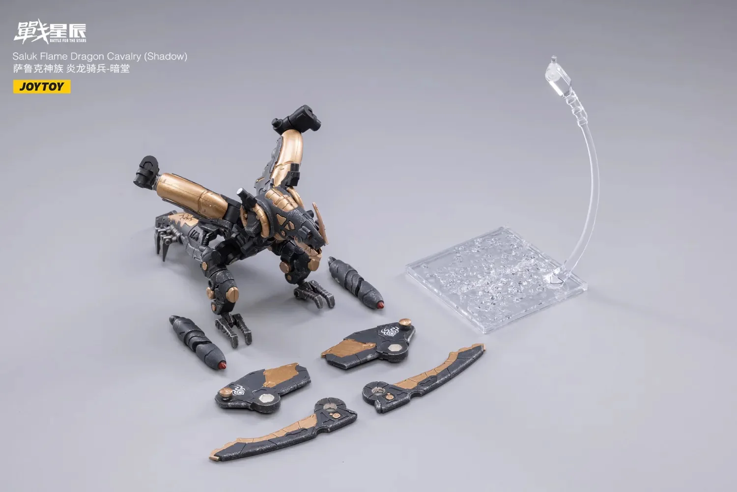 JOYTOY JT1972 1:18 Saluk Flame Dragon Cavalry ( Shadow ) - JOYTOY WORLD