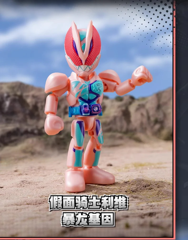 Blokees 74301 Kamen Rider Shining Version Episode 1 - JOYTOY WORLD