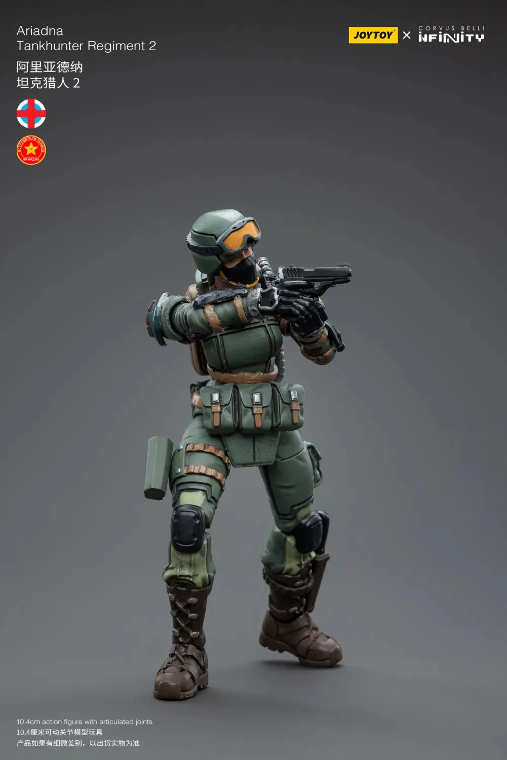JOYTOY Infinity - Corvus Belli Ariadna - JOYTOY WORLD