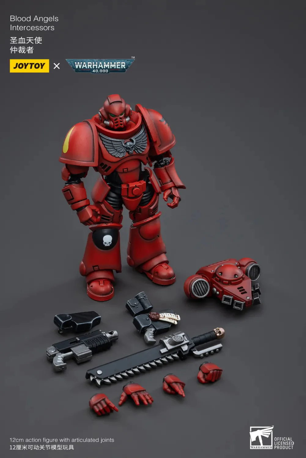 JOYTOY JT3341 Warhammer 40k 1:18 Blood Angels Intercessors - JOYTOY WORLD