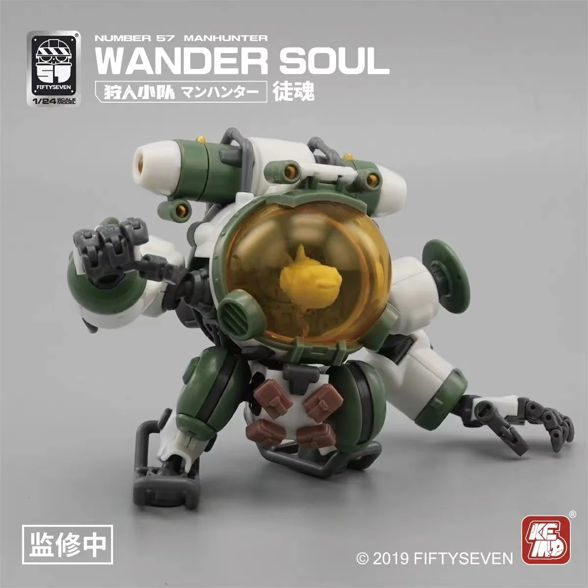 KEMO FIFTYSEVEN No 57 WANDER SOUL - JOYTOY WORLD