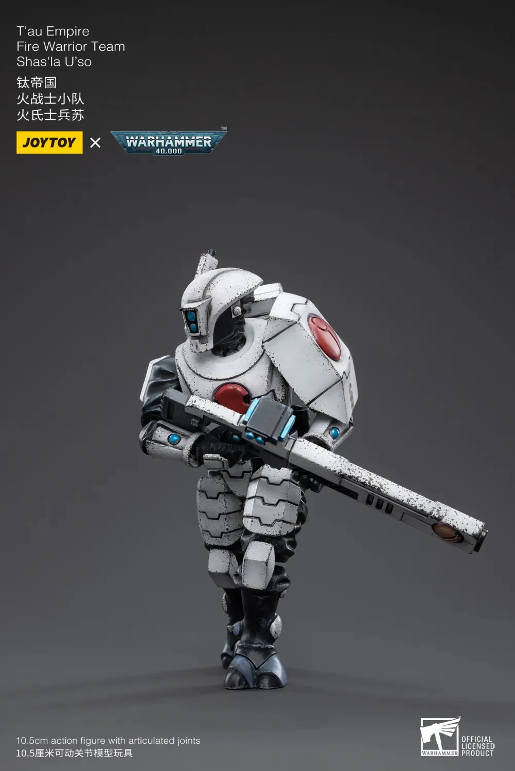JOYTOY JT3747 Warhammer 40k 1: 18 T'au Empire Fire Warrior Team - JOYTOY WORLD