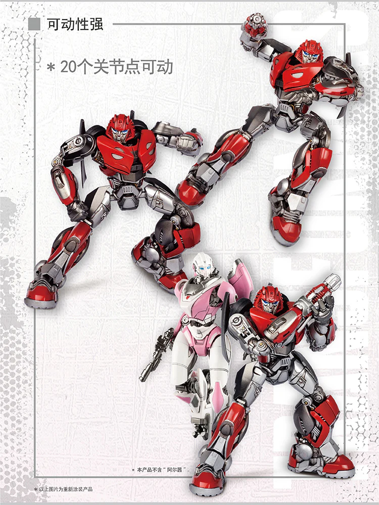 TRUMPETER 08118 Transformers Autobot Cliffjumper - JOYTOY WORLD