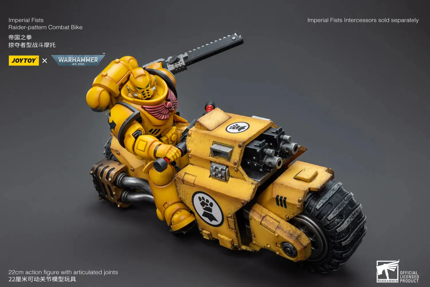JOYTOY JT4553 1: 18 Imperial Fists Raider-pattern Combat Bike - JOYTOY WORLD