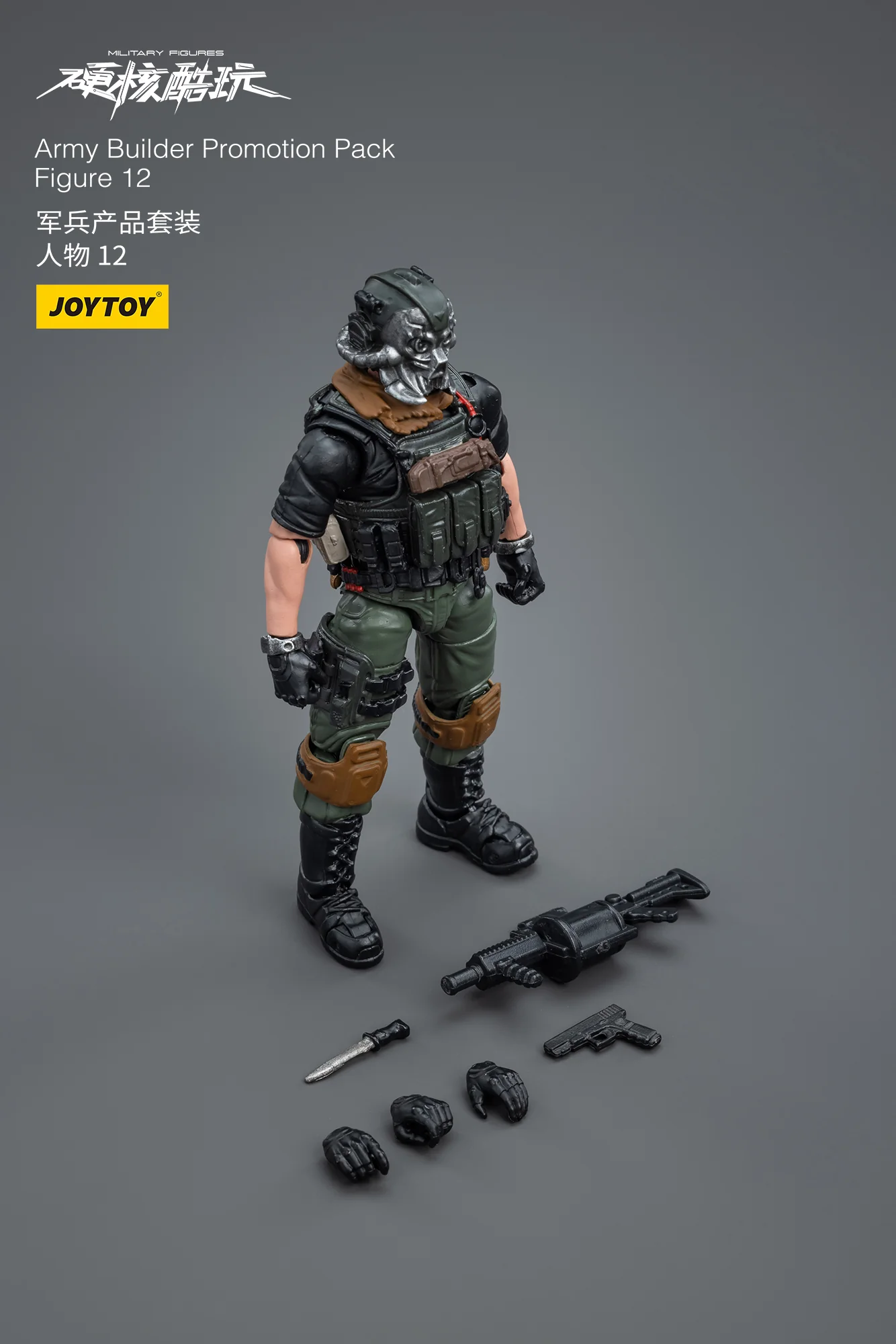 JOYTOY 1: 18 Battle for the Stars Army Builder Promotion Pack - JOYTOY WORLD