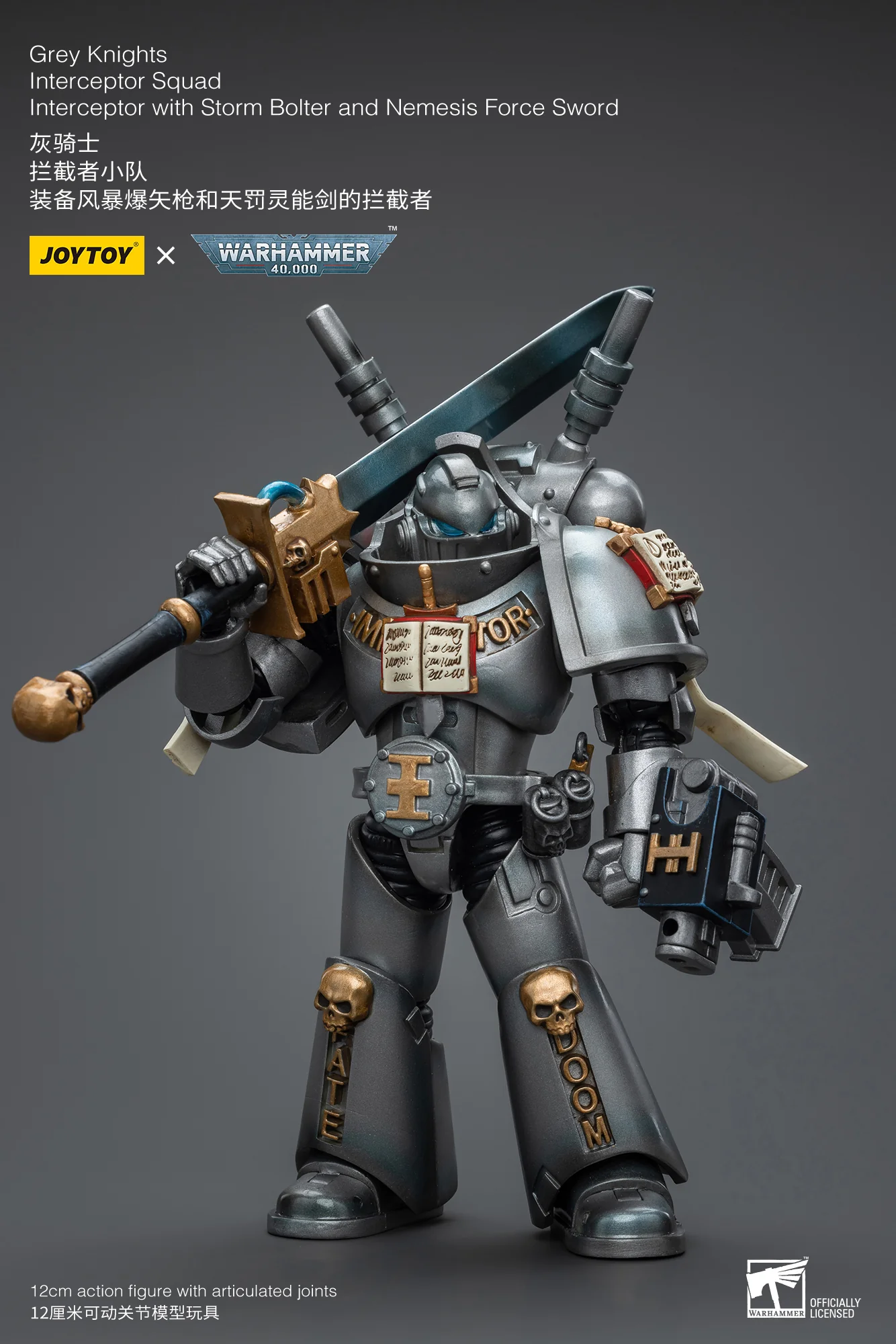 JOYTOY Warhammer 40k 1: 18 Grey Knights Interceptor Squad - JOYTOY WORLD