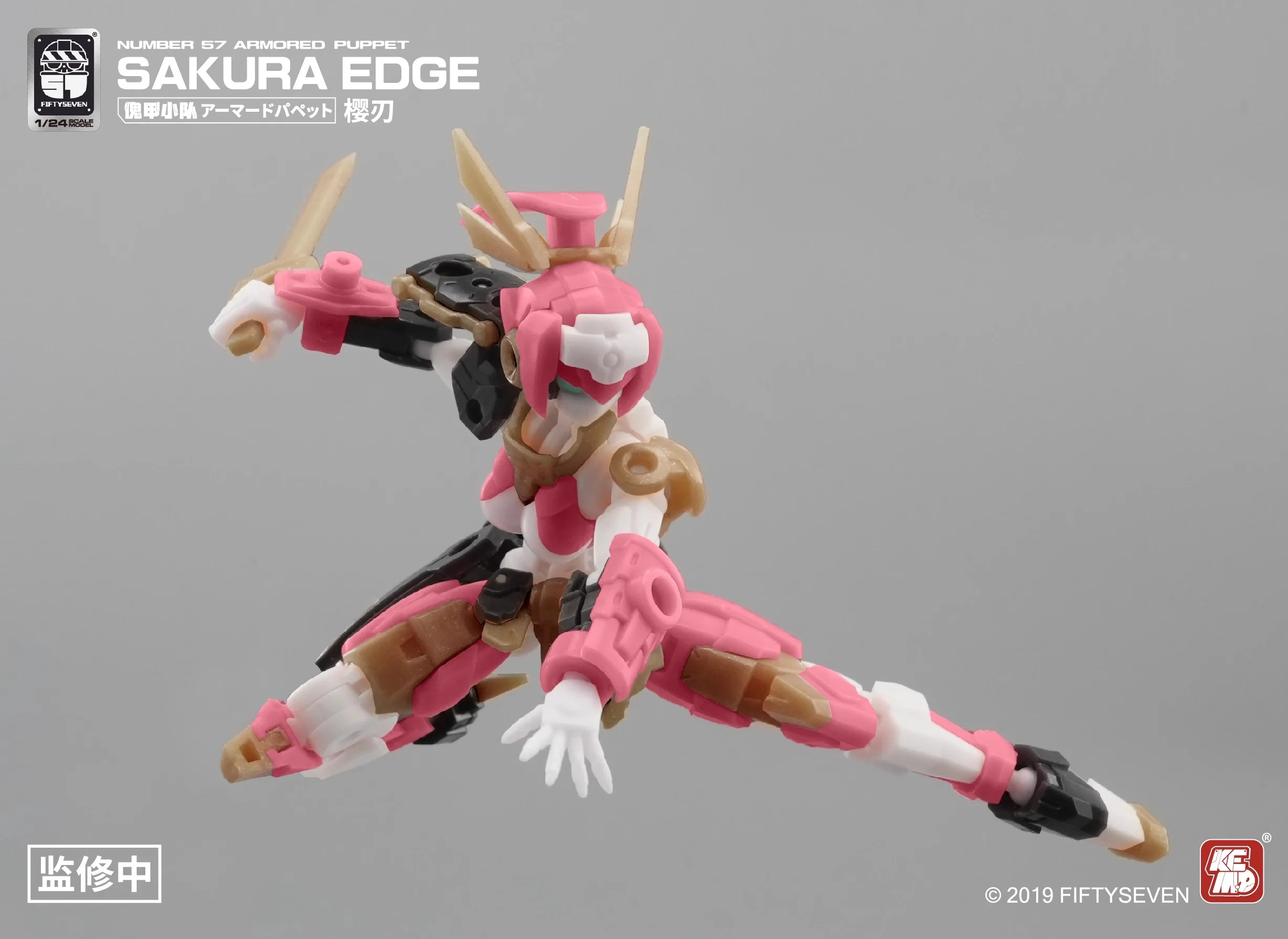 KEMO FIFTYSEVEN No 57 SAKURA EDGE - JOYTOY WORLD