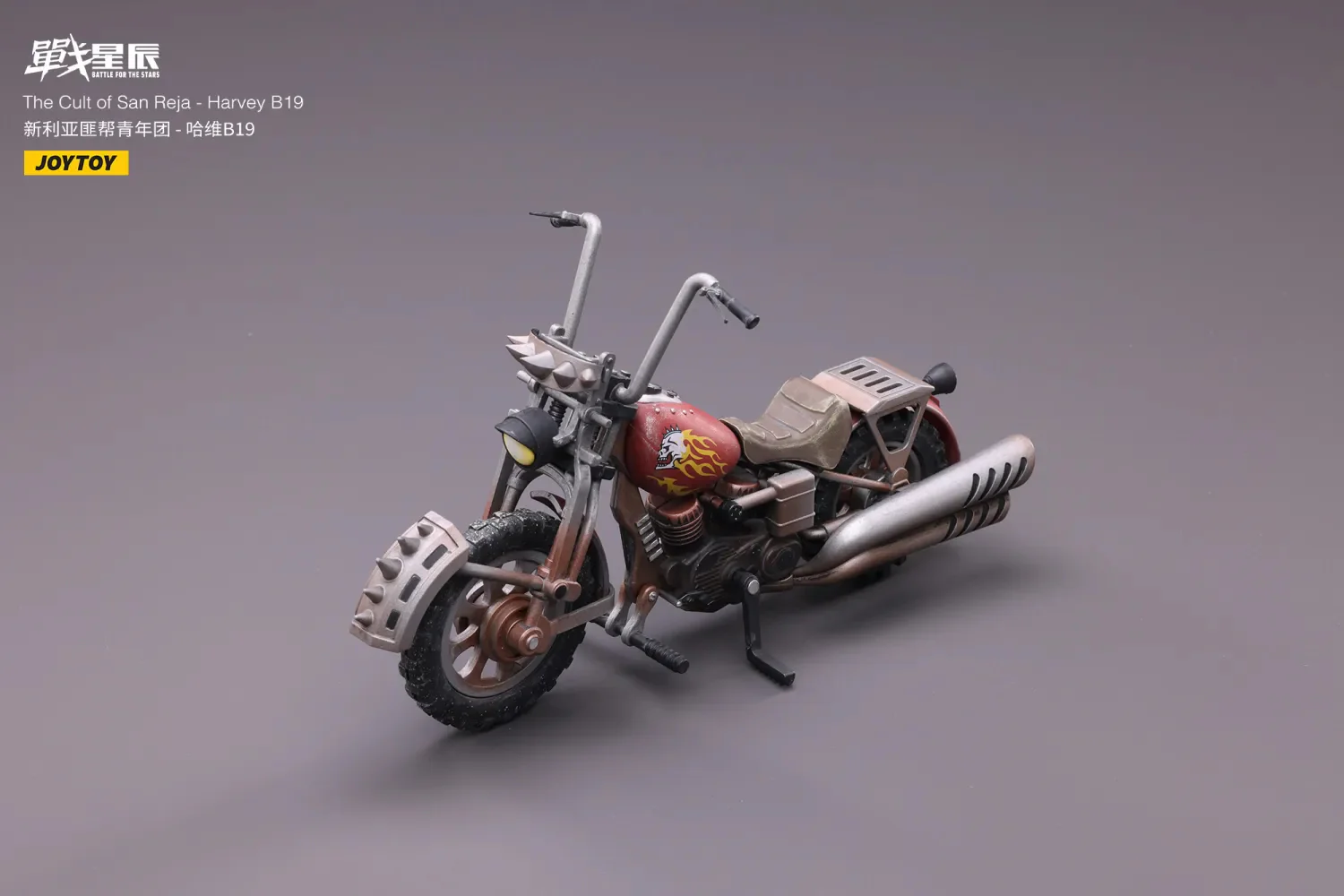 JOYTOY JT2313 1: 18 Harvey B19 - JOYTOY WORLD