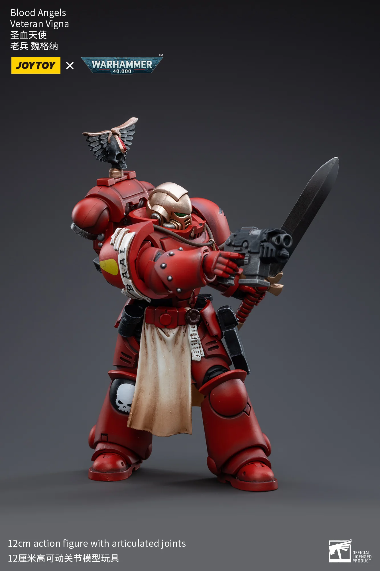JOYTOY Warhammer 40k 1: 18 Blood Angels Veteran Paragons of Baal - JOYTOY WORLD