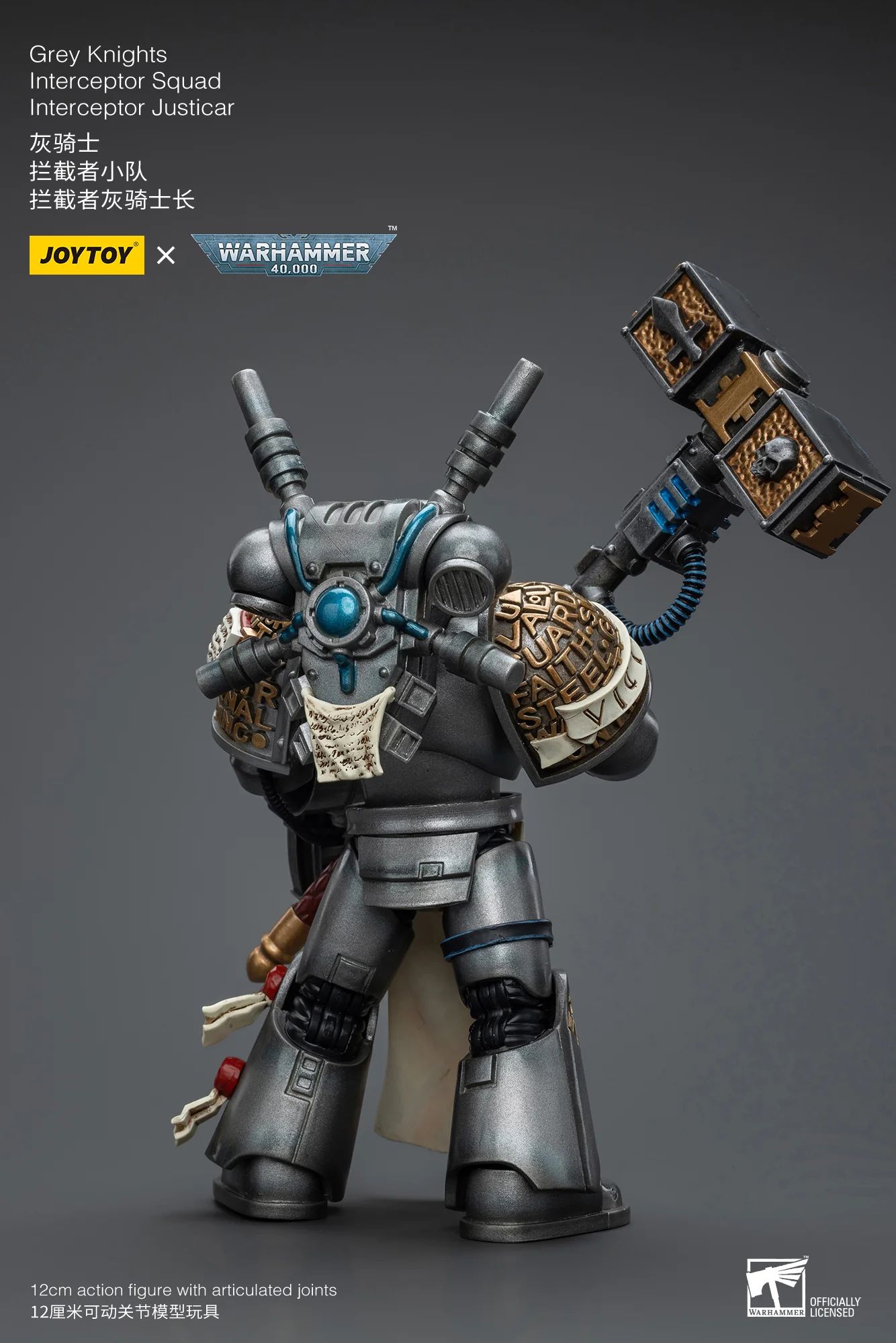 JOYTOY Warhammer 40k 1: 18 Grey Knights Interceptor Squad - JOYTOY WORLD