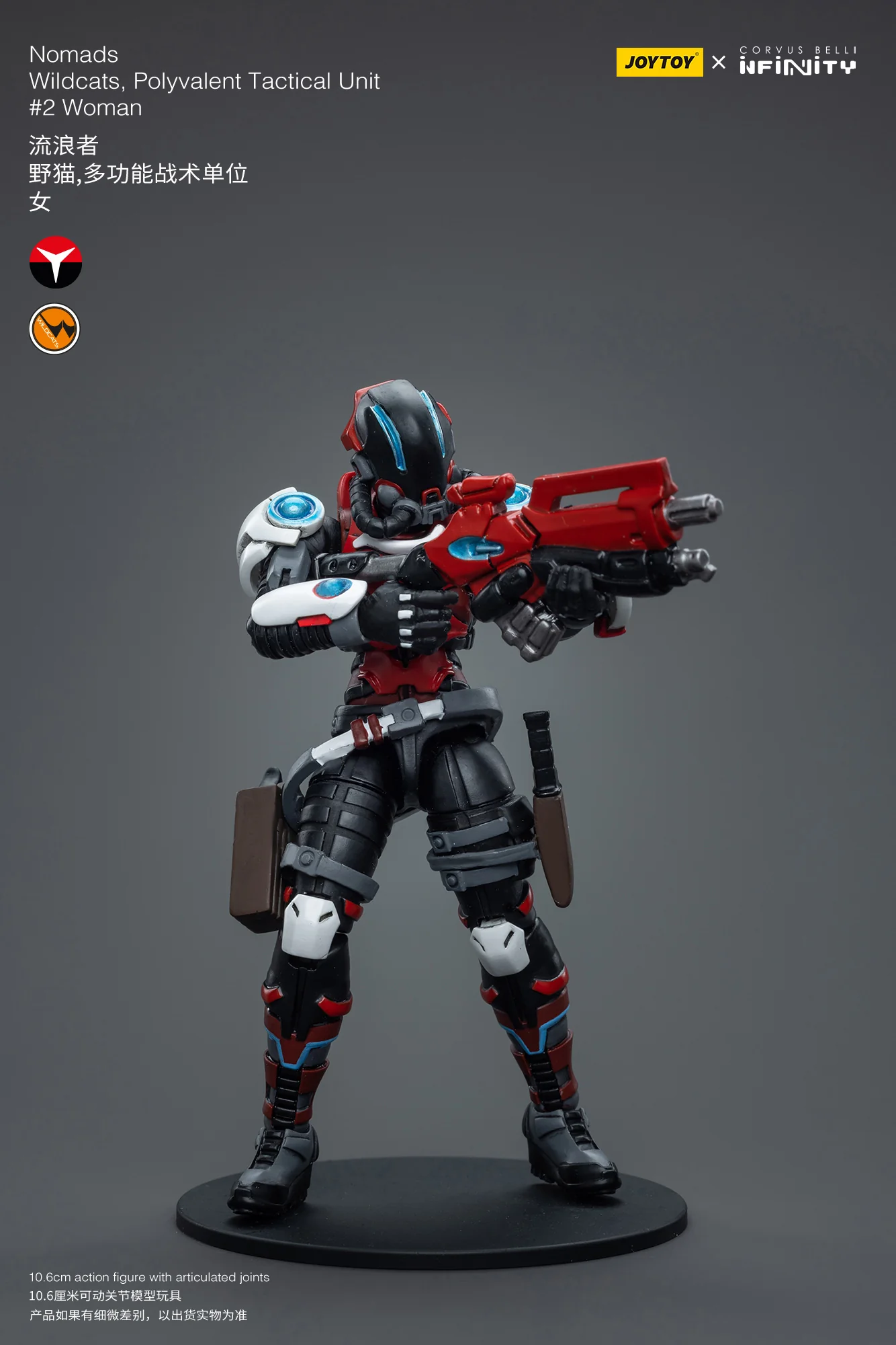 JOYTOY JT7622 7639 Infinity - Corvus Belli Nomads Wildcats Polyvalent Tactical Unit - JOYTOY WORLD