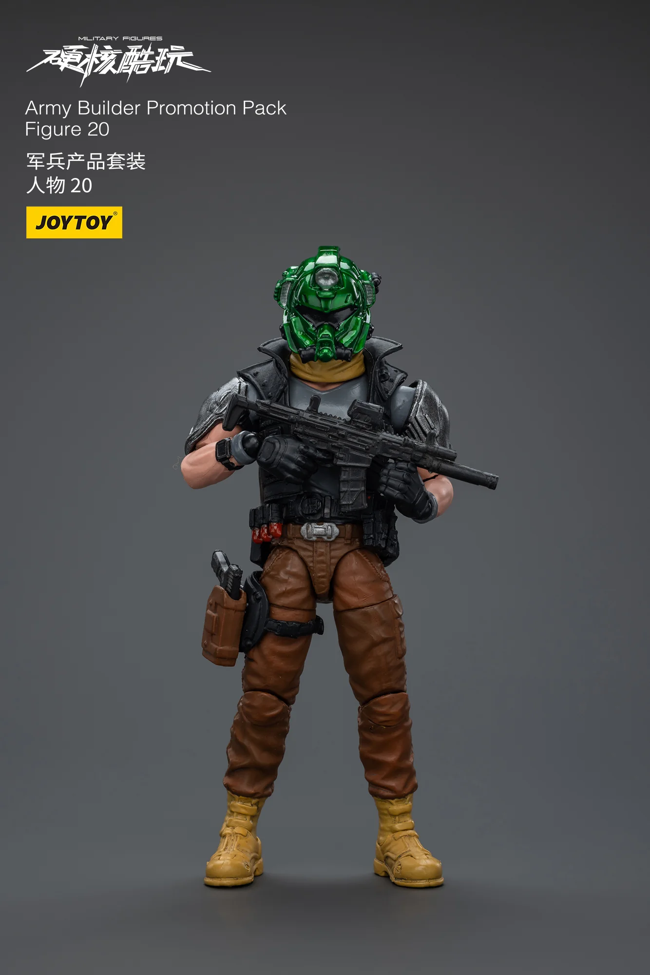 JOYTOY 1:18 Hardcore Coldplay Army Builder Promotion Pack - JOYTOY WORLD