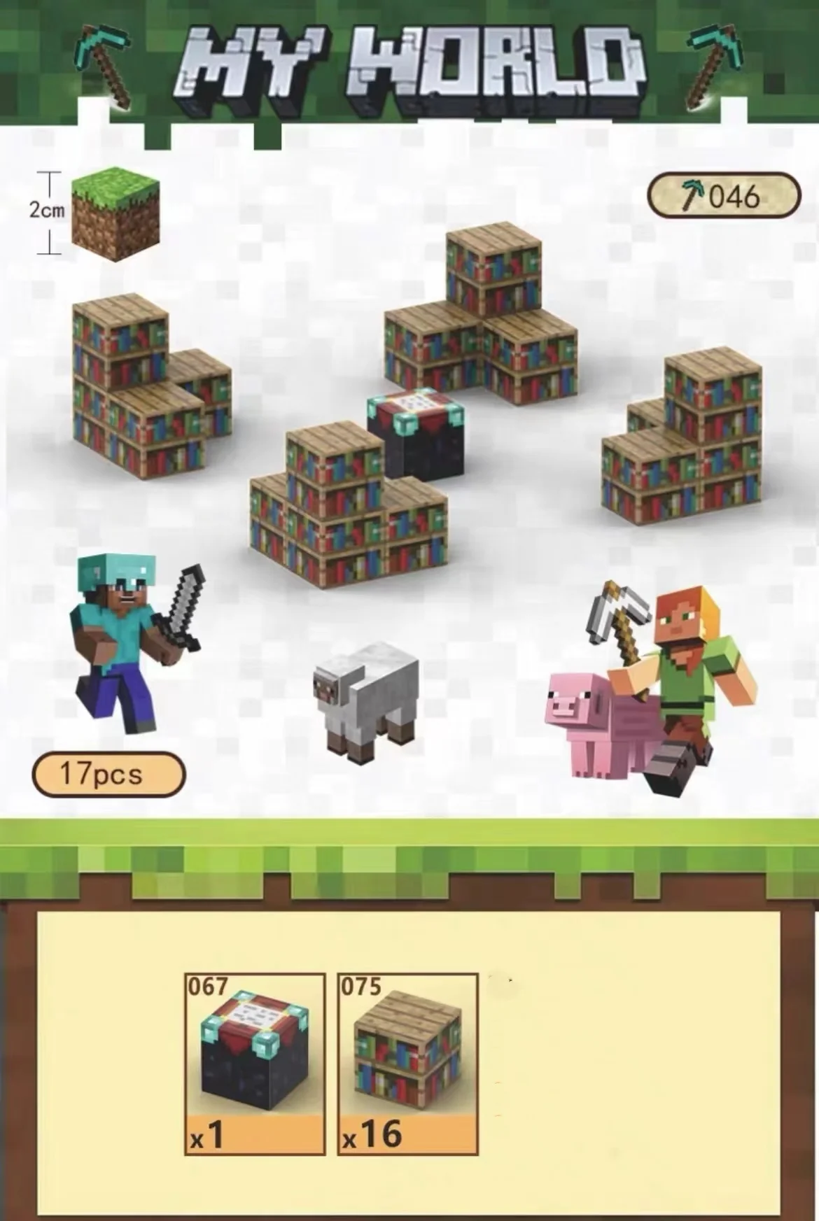 CHAOLELE Minecraft Magnetic Cube T046 enchantment table - JOYTOY WORLD