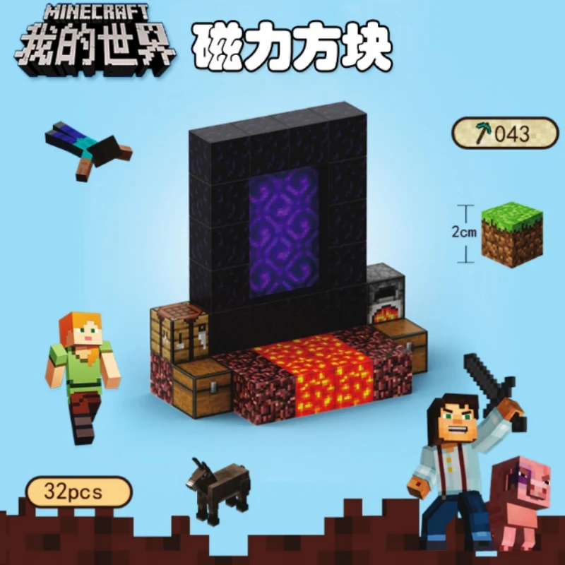 CHAOLELE Minecraft Magnetic Cube T043 Gate of hell - JOYTOY WORLD