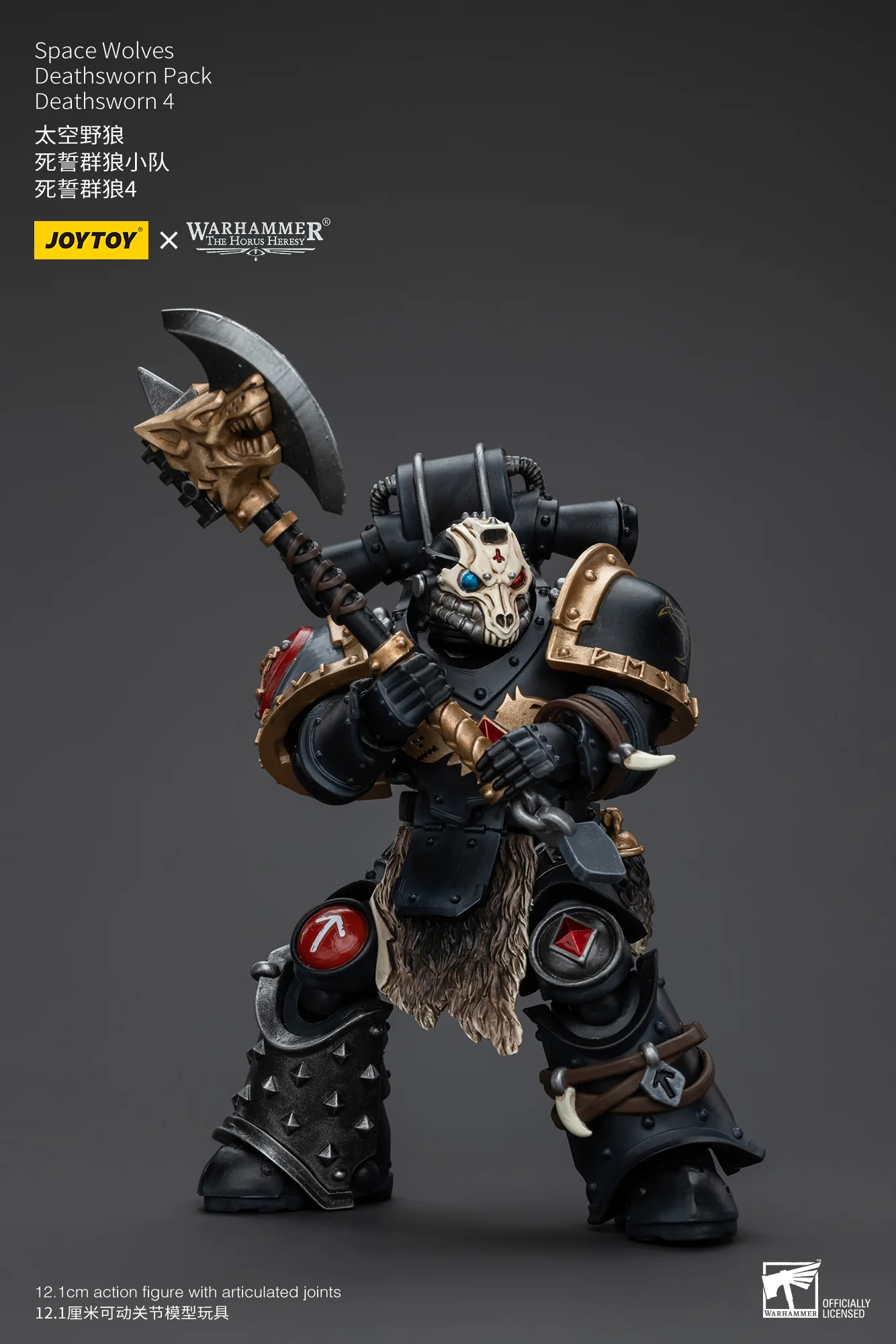 JOYTOY Warhammer The Horus Heresy 1:18 Space Wolves Deathsworn Pack - JOYTOY WORLD