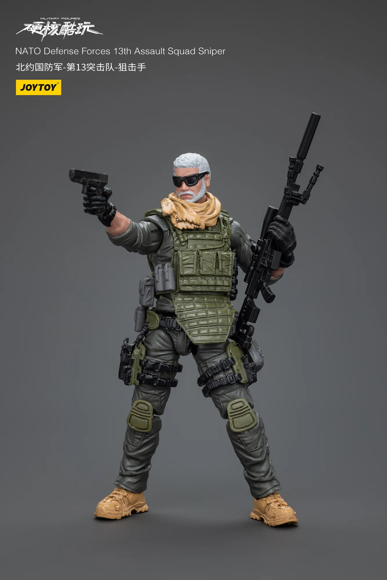 JOYTOY 1:18 Hardcore Coldplay Naro Defense Forces 13Th Assault Squad - JOYTOY WORLD