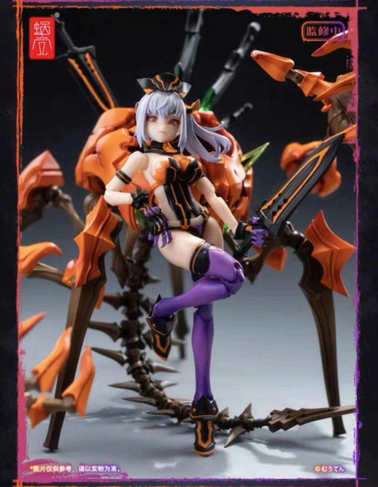 Snail Shell Pumpkin Princess - JOYTOY WORLD