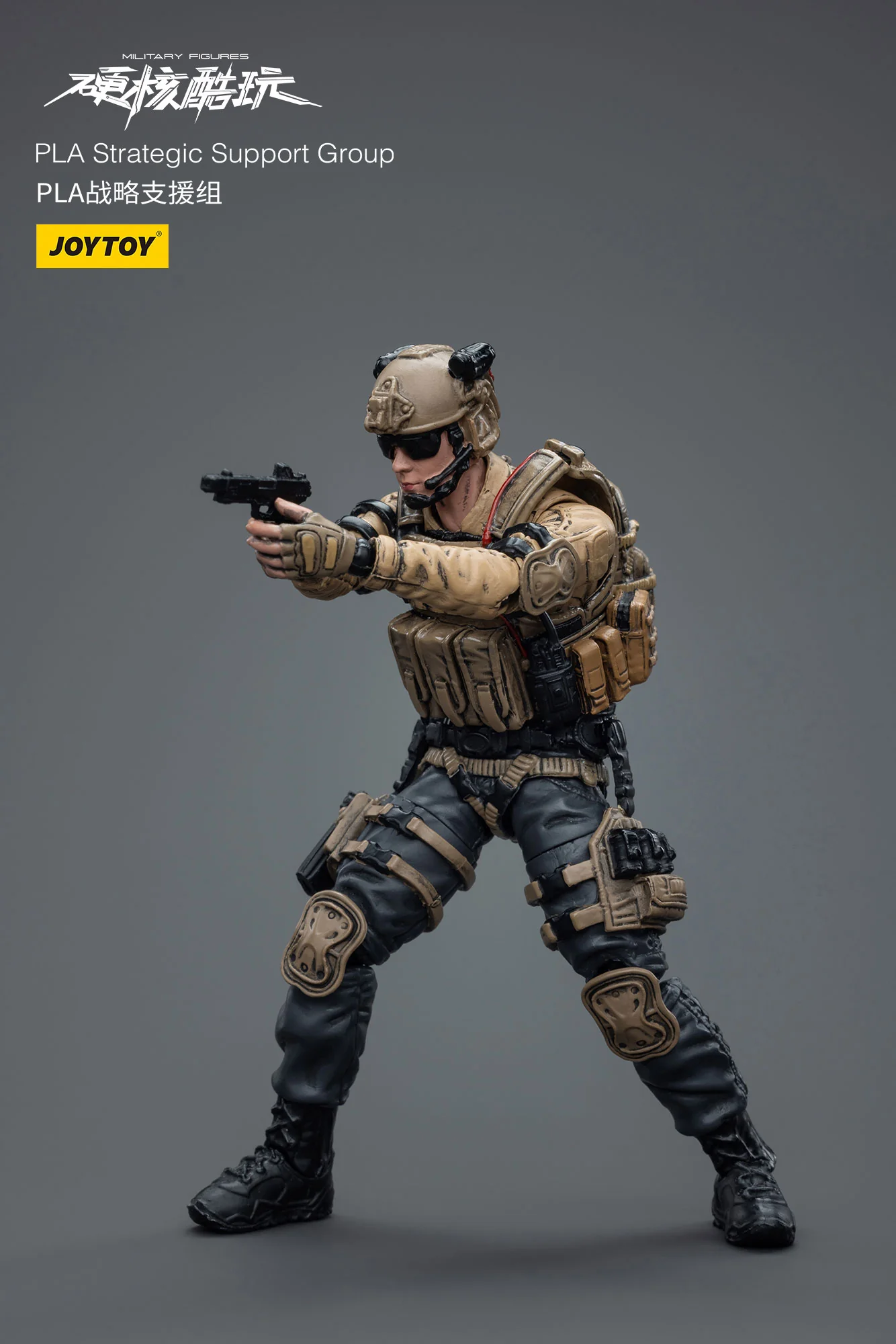 JOYTOY JT7561 1:18 PLA Strategic Support Group - JOYTOY WORLD