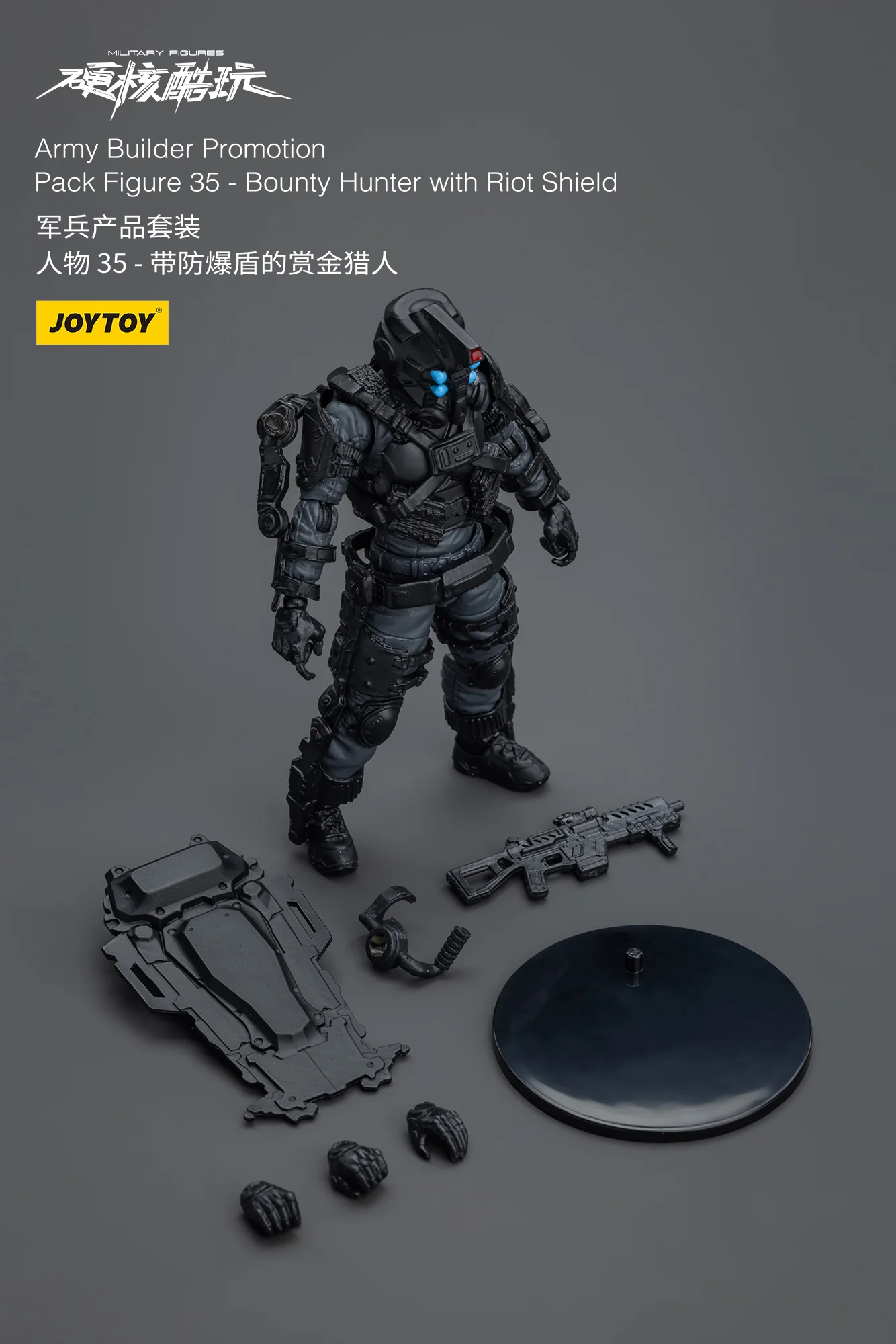 JOYTOY 1:18 Hardcore Coldplay Army Builder Promotion - JOYTOY WORLD