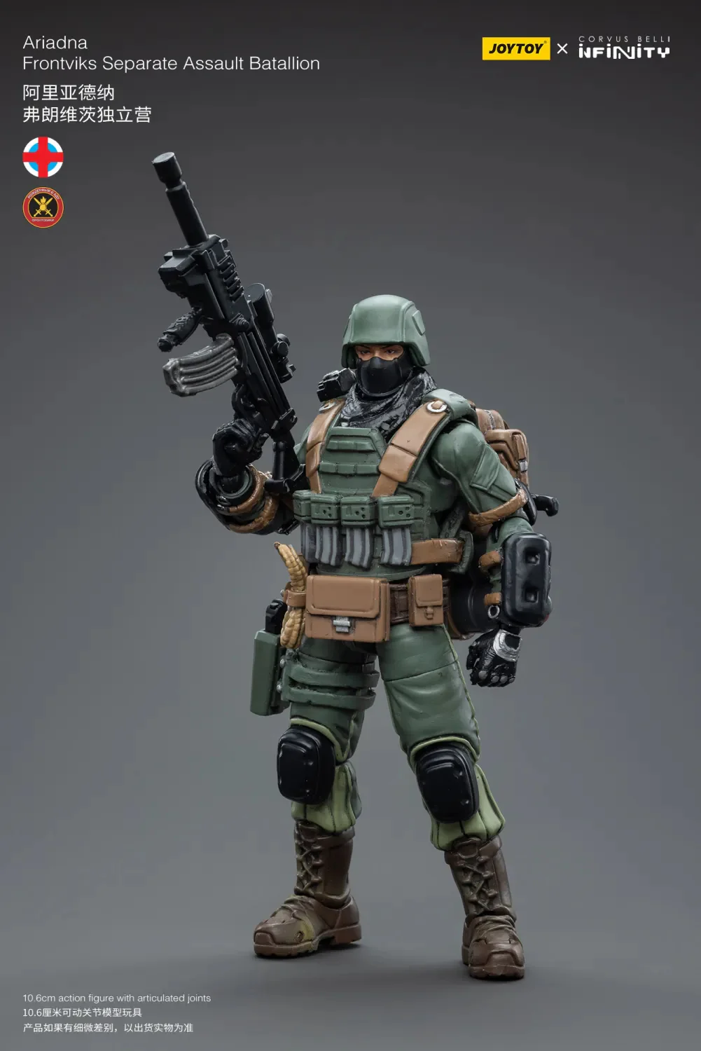 JOYTOY Infinity - Corvus Belli Ariadna - JOYTOY WORLD
