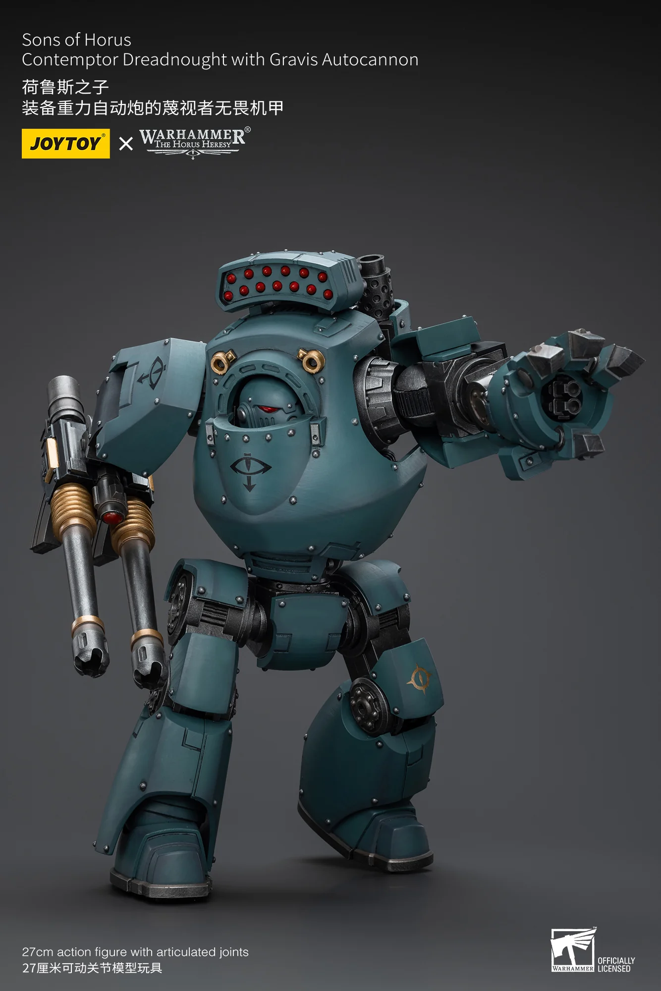 JOYTOY JT9510 Warhammer The Horus Heresy 1: 18 Sons of Horus Contemptor Dreadnought with Gravis Autocannon - JOYTOY WORLD