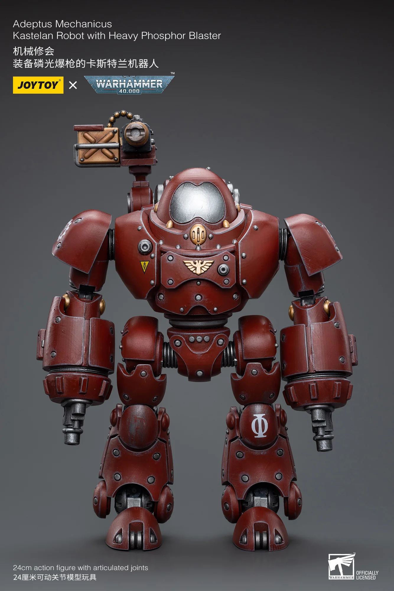 JOYTOY JT8957 Warhammer 40k 1: 18 Adeptus Mechanicus Kastelan Robot with Heavy Phosphor Blaster - JOYTOY WORLD
