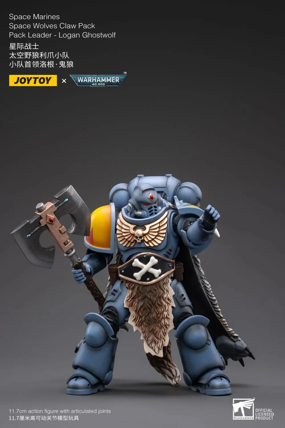 JOYTOY Warhammer 40k 1: 18 Space Wolves Claw Pack - JOYTOY WORLD