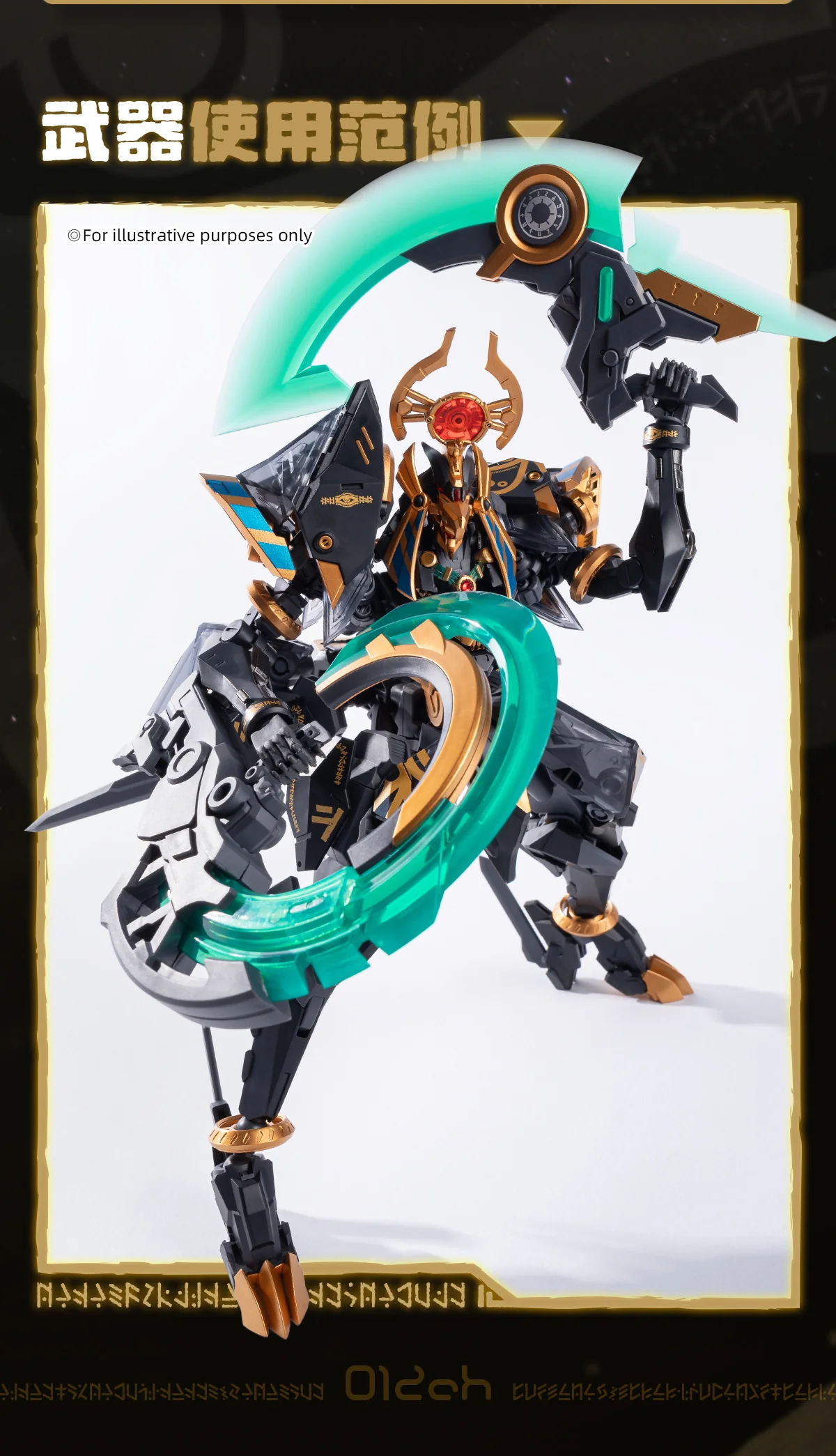 Earnestcore Craft ECRB-12-2 ANUBIS & HORUS - JOYTOY WORLD