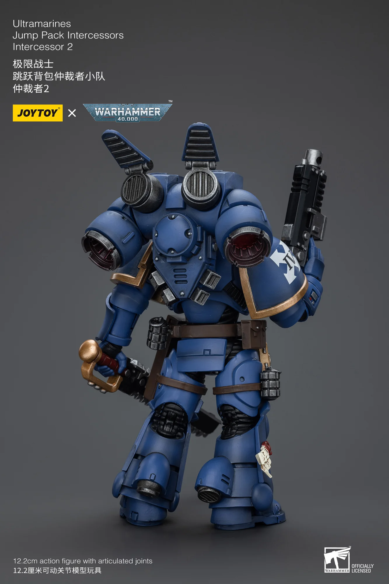 JOYTOY Warhammer 40k 1: 18 Ultramarines Jump Pack Intercessors - JOYTOY WORLD
