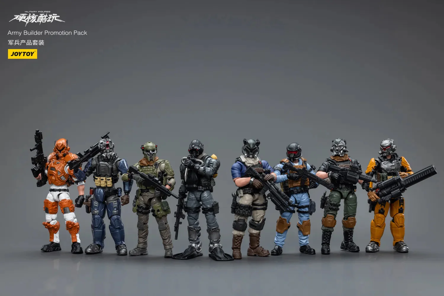 JOYTOY 1: 18 Battle for the Stars Army Builder Promotion Pack - JOYTOY WORLD