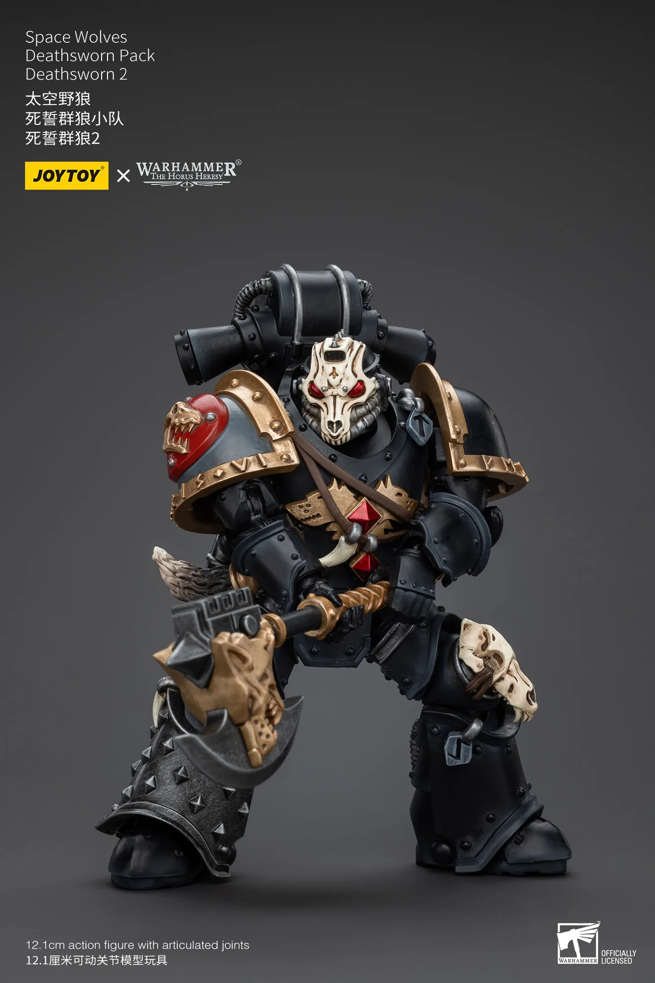 JOYTOY Warhammer The Horus Heresy 1:18 Space Wolves Deathsworn Pack - JOYTOY WORLD