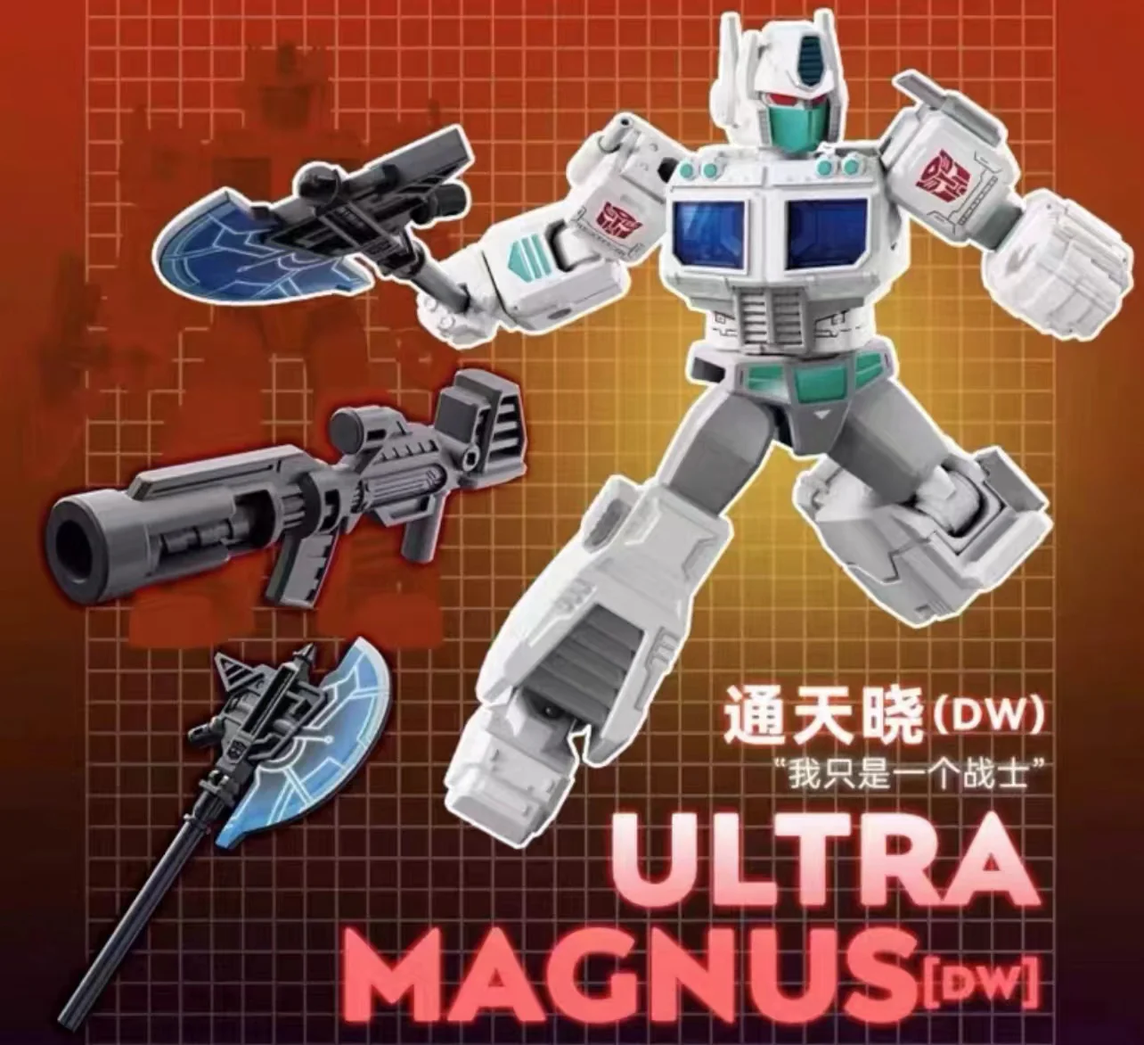 Blokees 71103 Transformers Galaxy Version Episode 3 - JOYTOY WORLD